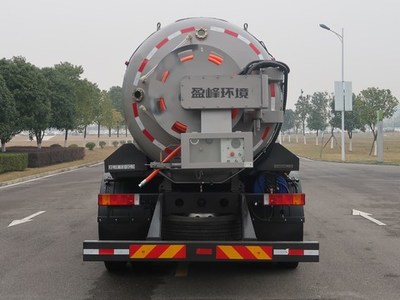 中联牌ZBH5187GQXDFE6型下水道疏通清洗车