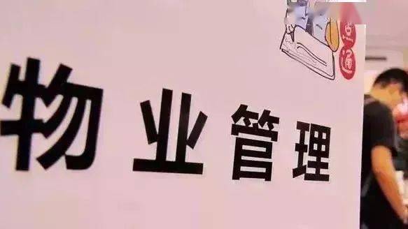 新闻早班车 2021.1.18 2020年土地市场继续刷新历史纪录