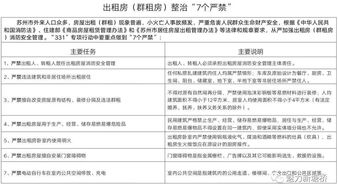 你知道 876 任务吗 这些情况决不允许