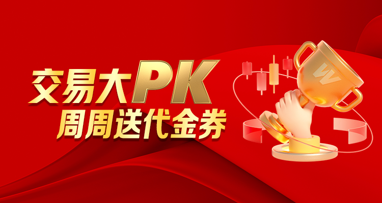 如何选择杠杆炒股 清点嘉兴配资公司招聘的关键妙技