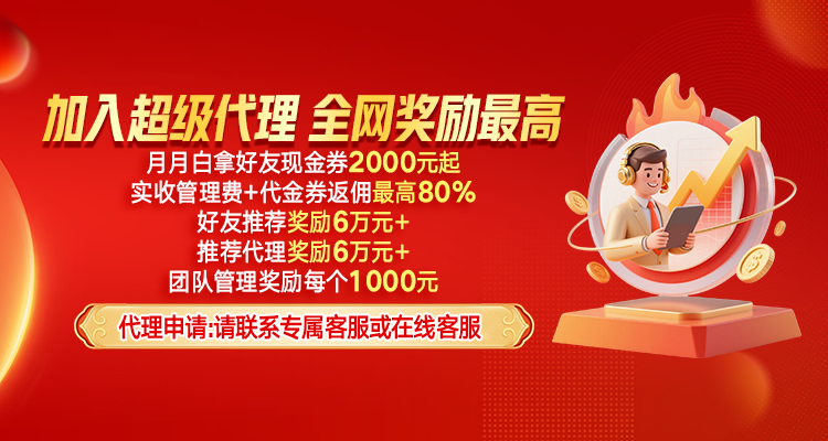 股票杠杆软件合法吗 最新恒生电子怎么配资注册经由与肃肃事项_1