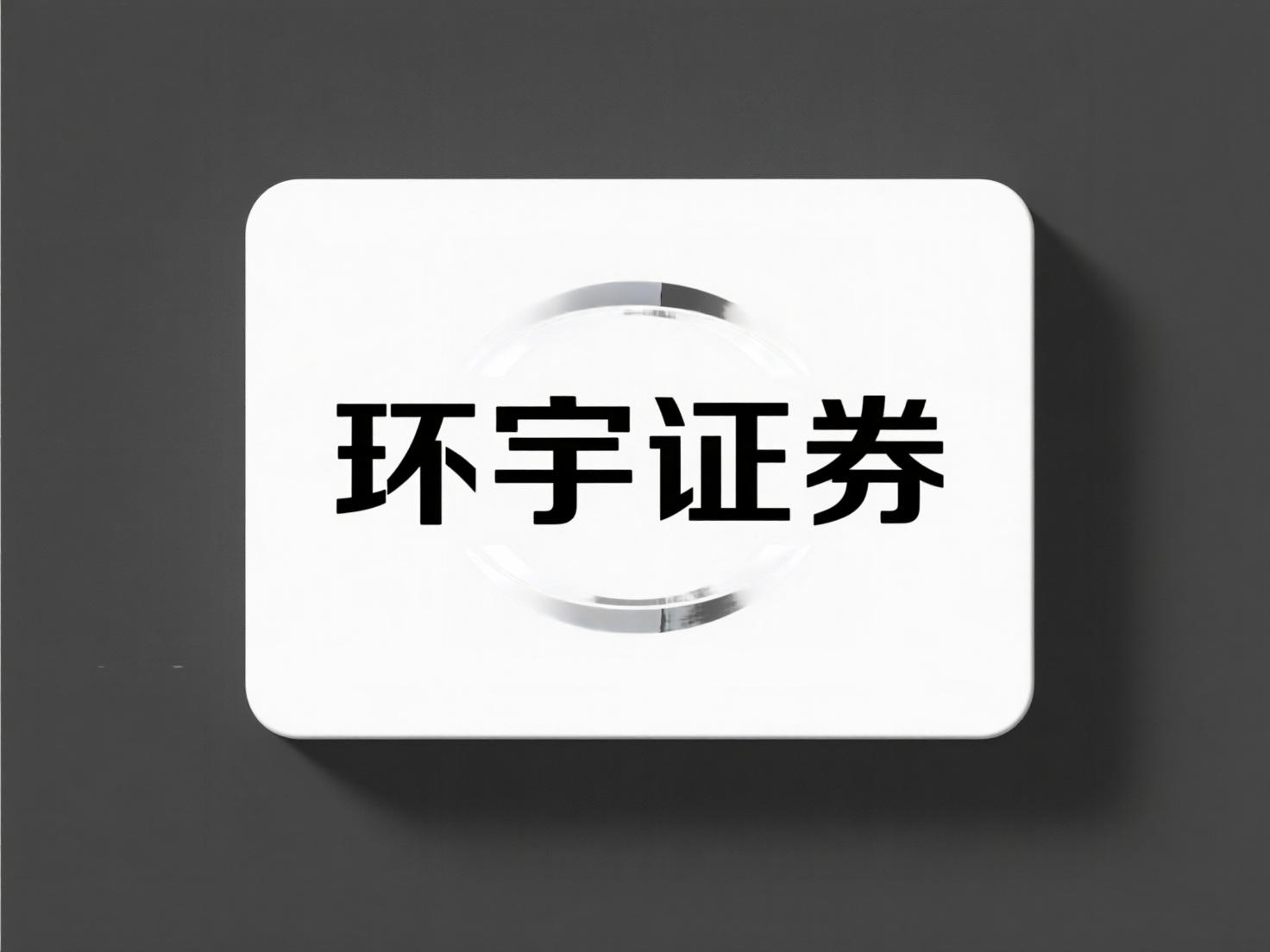 办理股票配资 盘货均衡易位 卵子 配资背后的逻辑_2