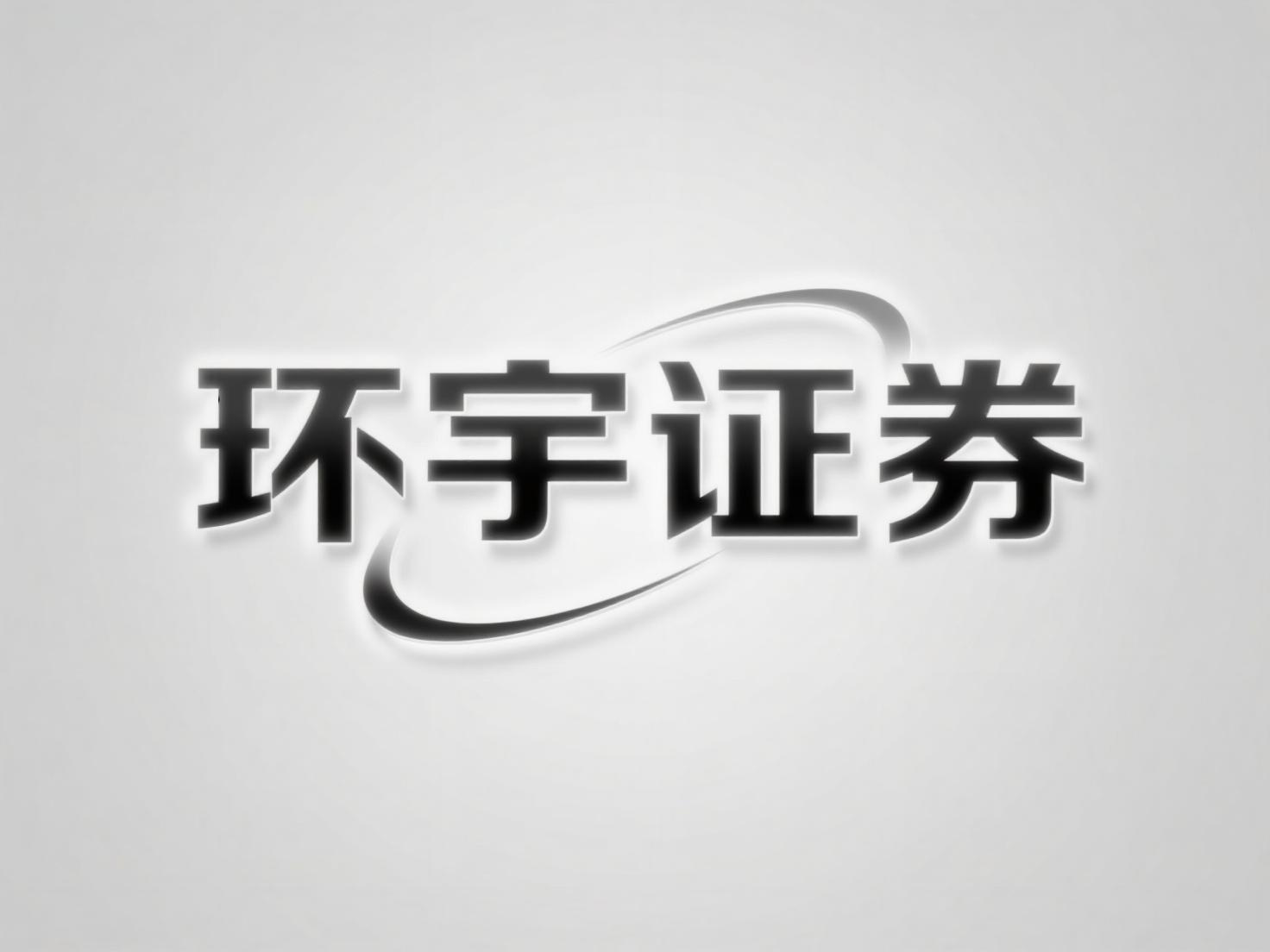 配资平台在哪里找 散户如何用好荣亮配资APP？完竣过程详解_2